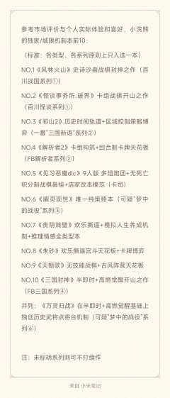 “腿..腿...腿断了！将..将军你出..出...师..师不
