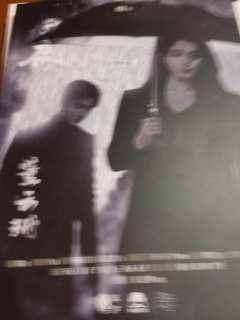 《论董云珊的怨种弟弟和他的老妈子姐姐存在的必要性》
剧本:白