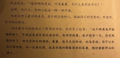 你们都不懂我!!!!只有扶苏懂我!!!!
“我心匪石,不可转