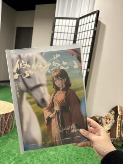 🛤️草原亲情本，人均嗷嗷大哭本
🏠店家：八角阁
DM：P