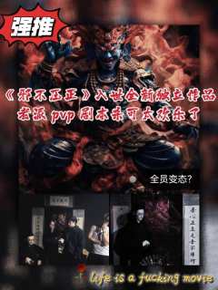 🌙“做事奸邪任尔焚香无益，居心正直见吾不拜何妨” 
⌚时长