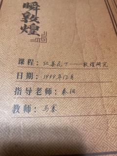 一刷想骂本,二刷直接上神坛!
记录9h超长红莓~
(剧透部分