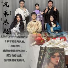 “雷氏之琴,为正义之师奏响战歌!!!”
“雷氏家族,不仅仅是