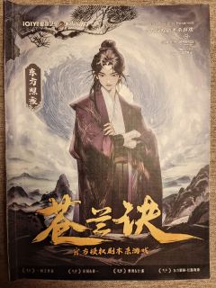 世间万般皆是命,唯独这爱,不是;南碎,我爱你
“在下东方