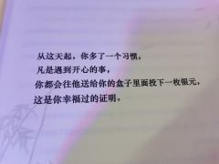 山岗上的长风会制服每一个不吃家国的人！！

“山岗上的长风吹