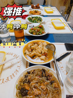 【含剧透】
或许不知是梦的缘故，流离之人追逐幻影。
亦或是今