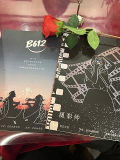 “别人种小麦🌾，我种玫瑰🌹，我会饿死，但浪漫不死！”

