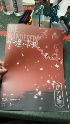 泪儿《归途七万里》测评
地点：凤凰社.剧本沉浸空间(静安店)