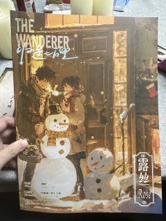 泪儿《归途七万里》测评
地点：凤凰社.剧本沉浸空间(静安店)