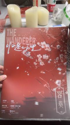 泪儿《归途七万里》测评
地点：凤凰社.剧本沉浸空间(静安店)