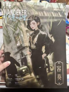 泪儿《归途七万里》测评
地点：凤凰社.剧本沉浸空间(静安店)