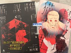 “人的价值,在于其工具属性罢了……”
没有想象中的那