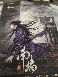 【含剧透】
真正的千刀万剑，从不在江湖中，只在朝堂宫阙，在你