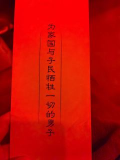 【含剧透】
真正的千刀万剑，从不在江湖中，只在朝堂宫阙，在你