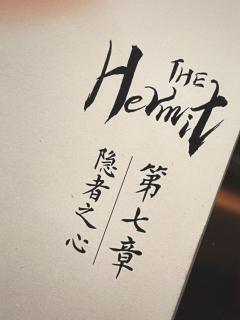 自高塔而下,生生不息,循环往复。
“我要在世界的最高处,为你