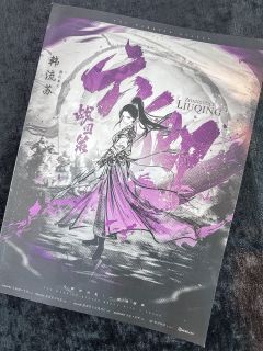 『战国策·六卿』
🏷️ 机制
时长:11.5h
Dm:噗噗