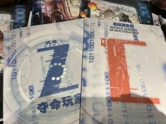 有趣的流程设计,无限的做题乐趣——《无限调查局》剧评
DM