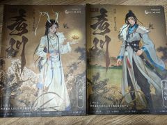 【含剧透】
“不可看,不可听,不可说。”
灵岳:阿乐 司业