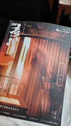 【含剧透】
“不可看,不可听,不可说。”
灵岳:阿乐 司业