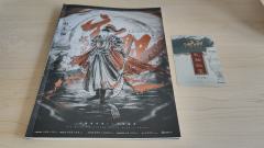 周威烈王二十三年春，一道自洛邑而出的天子敕令，吹响了新时代的