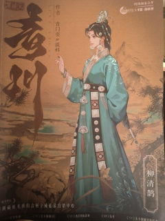『苍歧2:青川』—— 唐门·沉浸式探案馆
🌟演艺人员: