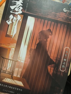 『苍歧2:青川』—— 唐门·沉浸式探案馆
🌟演艺人员: