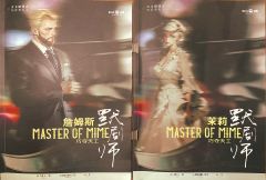 游戏时长:5.5小时
推理难度:进阶
剧本序数:NO.5