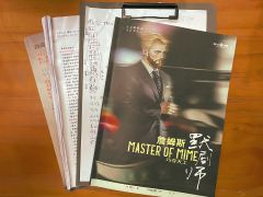 游戏时长:5.5小时
推理难度:进阶
剧本序数:NO.5