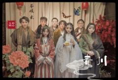 千呼万唤的《苍歧2青川》始出来了!对于无比无比喜欢《苍歧》的