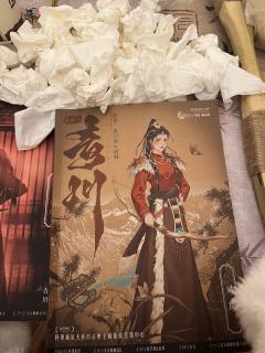 千呼万唤的《苍歧2青川》始出来了!对于无比无比喜欢《苍歧》的