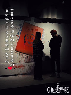 《胆小鬼》一个关于“红中、发财、白板、一饼、二条、三万”的故