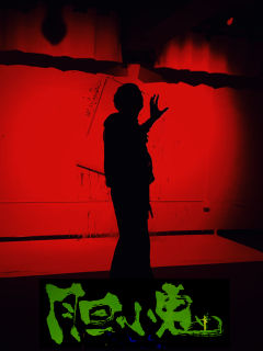 《胆小鬼》一个关于“红中、发财、白板、一饼、二条、三万”的故