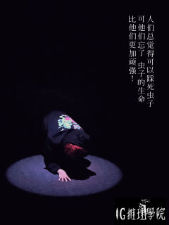 《胆小鬼》一个关于“红中、发财、白板、一饼、二条、三万”的故