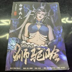 📖剧本类型:机制 阵营 神话
👫剧本人数:2女4男
⏰剧