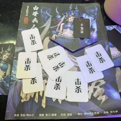 📖剧本类型:机制 阵营 神话
👫剧本人数:2女4男
⏰剧