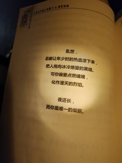 “岂曰无衣?与子同袍。赤虎骑将领哥舒月在此!”
🏠店家: