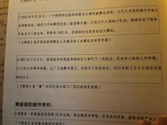 “我愿与你,生死一舞”
剧本:猎人笔记·黄昏
人数:4男3女