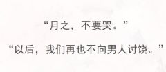 此去与师谁共到,一船明月一帆风……
❤「推荐指数」⭐⭐