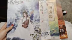 我在抗一种很新奇的压。

剧本：长梦诀
类型：古风仙侠情感本