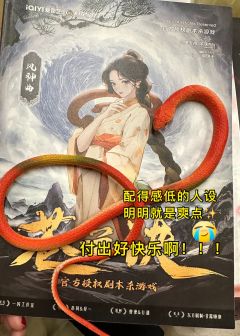 「我无法恨你，无法停止爱你」
🧊剧名：苍兰诀
🧊人数：3