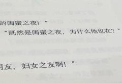 “愿你扶摇直上九万里,尽情享受树林的清香,我会为你驱走天敌,