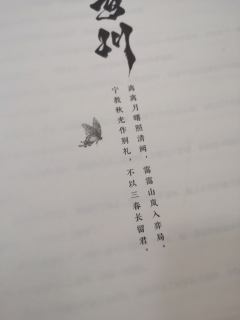“不可看。不可听。不可说。”
体验剧本:《苍歧2:青川》
体