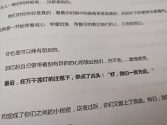 “不可看。不可听。不可说。”
体验剧本:《苍歧2:青川》
体