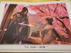 “不可看。不可听。不可说。”
体验剧本:《苍歧2:青川》
体