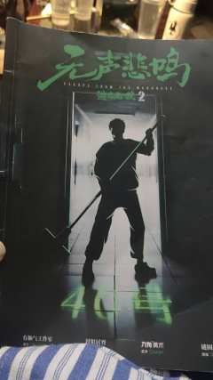 工工工工！欢迎来到熊疯院！
📖剧本类型：立意 欢乐 演绎 