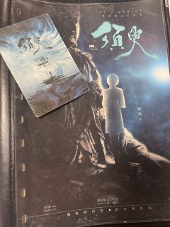 【兰姗，含剧透分割线，请放心食用】
“⭐️人间梦一场，生死不