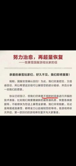 国服其实还得几个月，plus完全可以玩完p3