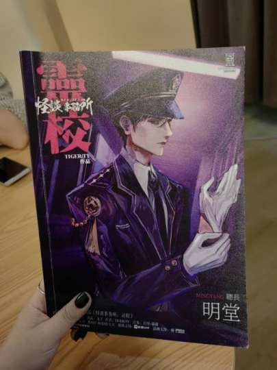 demo觅梦阁的阿樽、晞晞、小北，感谢你们圆我梦明堂梦一场。
感谢可敬的对手，感谢彼此支持的队友。
感谢虎老师ty老师把怪谈的故事带给我。

不敢想在去年10.21日怪谈事务所日本区毕业之后，我居然还