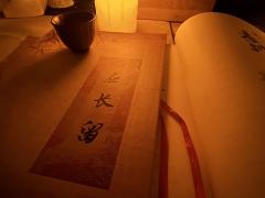 “乘风好去，长空万里，直下看山河”

店家：第二人生
时长：