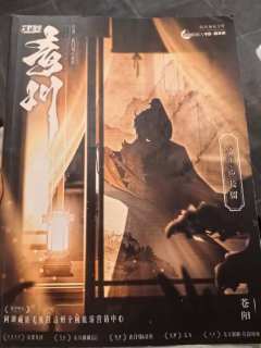 【含剧透】
不可看,不可听,不可说,离昭你用心感受到我对你的